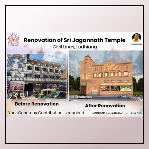 Renovation of Sri Jagannath Temple